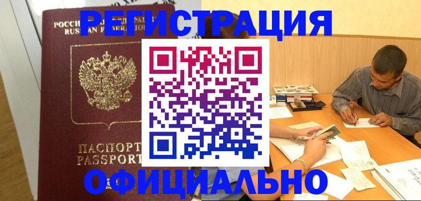 форма 3 в Хадыженске